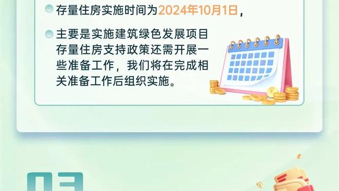 雷竞技博newbee赞助商截图4